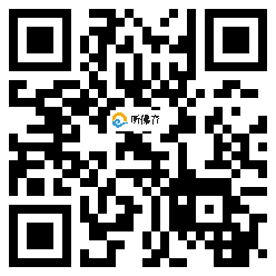 微信分享二维码