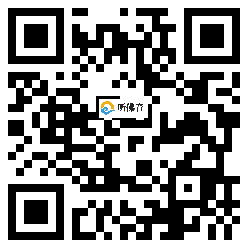 微信分享二维码