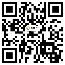 微信分享二维码