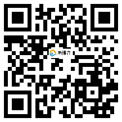 微信分享二维码