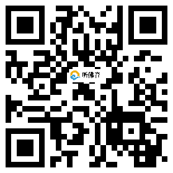 微信分享二维码