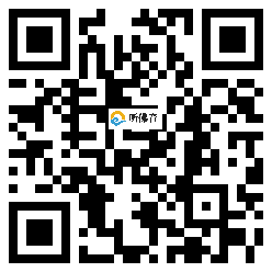 微信分享二维码