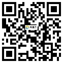 微信分享二维码