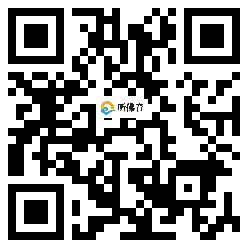 微信分享二维码