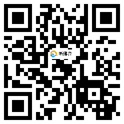 微信分享二维码