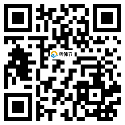 微信分享二维码