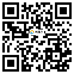 微信分享二维码