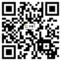 微信分享二维码