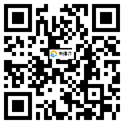 微信分享二维码