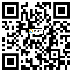 微信分享二维码