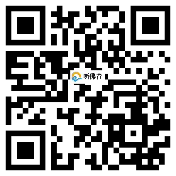 微信分享二维码