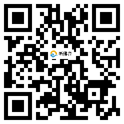 微信分享二维码