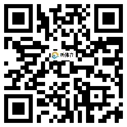 微信分享二维码