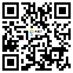 微信分享二维码