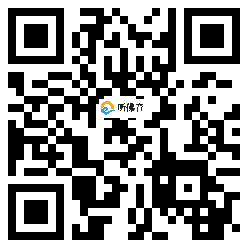 微信分享二维码