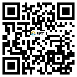 微信分享二维码