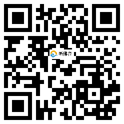 微信分享二维码