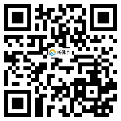 微信分享二维码