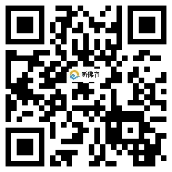 微信分享二维码