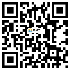 微信分享二维码