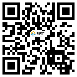 微信分享二维码