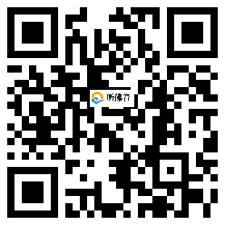 微信分享二维码