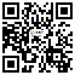 微信分享二维码