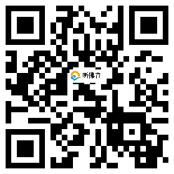 微信分享二维码