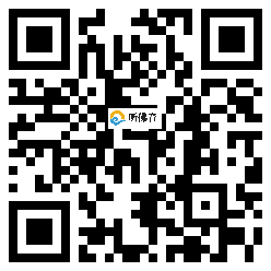 微信分享二维码