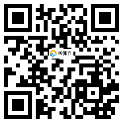 微信分享二维码