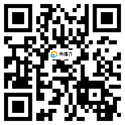 微信分享二维码