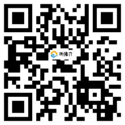 微信分享二维码