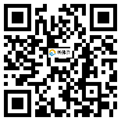 微信分享二维码