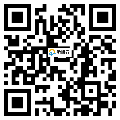 微信分享二维码