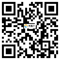 微信分享二维码