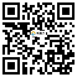 微信分享二维码