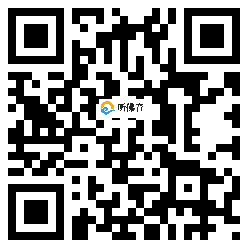 微信分享二维码