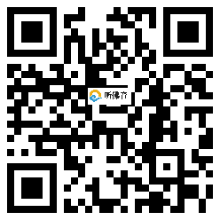 微信分享二维码