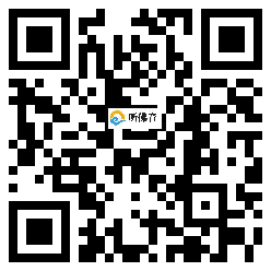 微信分享二维码