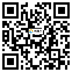 微信分享二维码