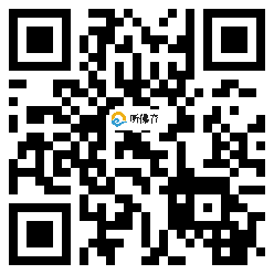 微信分享二维码