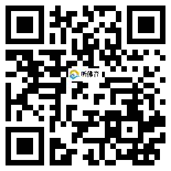 微信分享二维码