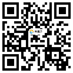 微信分享二维码