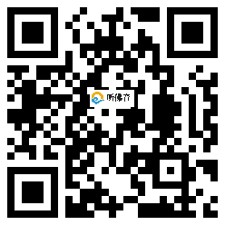 微信分享二维码