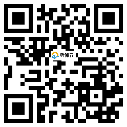 微信分享二维码