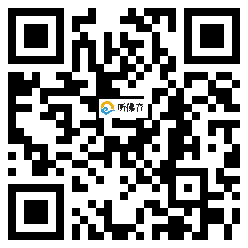 微信分享二维码