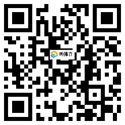 微信分享二维码