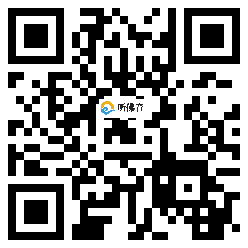 微信分享二维码