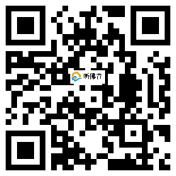 微信分享二维码