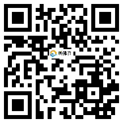 微信分享二维码